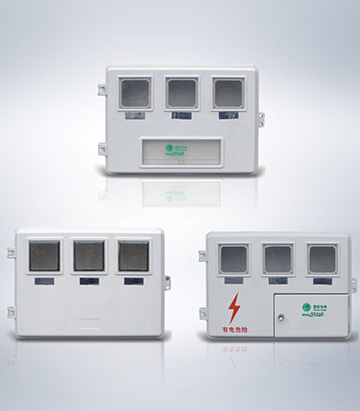 單相三位計量箱