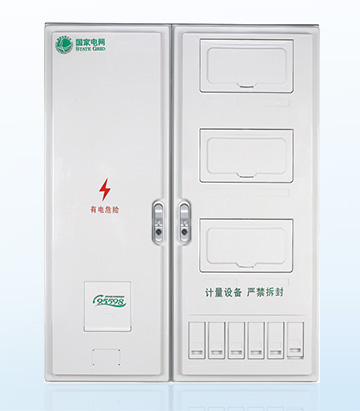 單相六表位(3排)